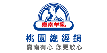 嘉南羊奶logo
